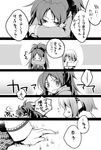  comic greyscale long_hair mahou_shoujo_madoka_magica miki_sayaka monochrome multiple_girls ponytail rinko_(usoppachi) sakura_kyouko school_uniform short_hair translated 