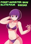  1girl artist_request bikini blush breasts cleavage elite_four glasses nnn pokemon purple_eyes purple_hair shikimi_(pokemon) smile solo swimsuit 