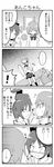  4koma aho apple blush comic food fruit greyscale highres magical_girl mahou_shoujo_madoka_magica miki_sayaka monochrome multiple_girls parody ponytail sakura_kyouko school_uniform short_hair translated tsurime 