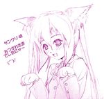  animal_ears blush cat_ears k-on! long_hair lowres monochrome nakano_azusa paw_pose school_uniform sketch solo soukyuu_tenga 