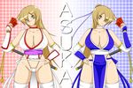  1200x800 blush breasts cameltoe cleavage cosplay dead_or_alive erect_nipples kasumi kasumi_(cosplay) kasumi_(doa) panties smile tecmo tenjouin_asuka thong torn_clothes underwear yu-gi-oh! yuu-gi-ou_gx 