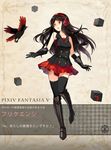  bare_shoulders bird black_hair black_legwear gloves greaves headphones long_hair pixiv_fantasia pixiv_fantasia_5 red_eyes skirt solo thighhighs tsukii zettai_ryouiki 