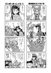  4girls 4koma cabbit carrot comic greyscale japanese_clothes kimono kuramitsu_mihoshi makibi_kiyone masaki_aeka_jurai masaki_sasami_jurai masaki_tenchi mizuki_hitoshi monochrome multiple_4koma multiple_girls ryou-ouki ryouko_(tenchi_muyou!) tenchi_muyou! tenchi_muyou!_uchuu_hen translation_request 