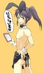  androgynous animal_ears ass bunny bunny_ears bunnyboy long_hair male male_focus solo tales_of_(series) tales_of_vesperia trap yuri_lowell 