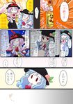  ^_^ alcohol blue_hair bottle closed_eyes comic food fruit hat hinanawi_tenshi jizeru_(giselebon) long_hair multiple_girls nagae_iku peach purple_hair shawl short_hair smile snake touhou translated 