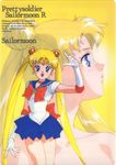  absurdres bishoujo_senshi_sailor_moon blonde_hair blue_eyes brooch elbow_gloves engrish gloves happy highres jewelry kazu. legs multiple_persona official_art ranguage sailor_moon skirt smile text tiara tsukino_usagi twintails 