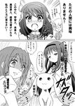  akemi_homura bad_id bad_pixiv_id comic crossover greyscale hairband inode_(benishida) kaname_madoka kyubey long_hair mahou_shoujo_madoka_magica miki_sayaka mitakihara_school_uniform monochrome multiple_girls saotome_kazuko school_uniform short_hair short_twintails suzumiya_haruhi suzumiya_haruhi_no_yuuutsu translated twintails 