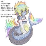  earrings elbow_gloves gloves jewelry monster_girl multicolored_hair original scales solo sonjow4 tail translation_request yellow_eyes 