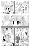  choborau_nyopomi comic greyscale highres kaname_madoka lonely long_hair mahou_shoujo_madoka_magica md5_mismatch monochrome multiple_girls school_uniform short_hair short_twintails spoilers tomoe_mami translated twintails 