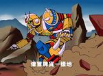  chinese_gundam dust gundam mecha nikukyuu-man no_humans oldschool parody sentou_mecha_xabungle 