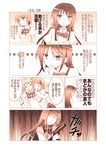  4koma akemi_homura bad_id bad_pixiv_id blush breast_grab breasts comic female_pervert grabbing grin gun gunp hair_over_eyes handgun homu jealous kaname_madoka magical_girl mahou_shoujo_madoka_magica medium_breasts miki_sayaka mitakihara_school_uniform monochrome multiple_girls no_eyes pervert school_uniform smile spoilers tears translated weapon yandere 