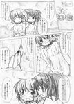  ballpoint_pen_(medium) bathhouse blush_stickers censored comic fingering flat_chest graphite_(medium) greyscale hair_ornament hairclip hidamari_sketch highres mami_(hidamari_sketch) monochrome multiple_girls nipples nude pussy short_hair towa_(2ch) traditional_media translated yuno yuri 