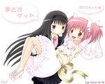  akemi_homura carrying dress formal get gloves kaname_madoka long_hair mahou_shoujo_madoka_magica multiple_girls pink_hair princess_carry short_hair short_twintails skirt_suit suit translated twintails variangel wedding_dress wife_and_wife yuri 