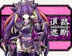  blonde_hair crown engrish hexagon japanese_clothes jewelry kj_(colors004) long_hair multicolored_hair purple_eyes purple_hair purple_legwear ranguage red_hair sangokushi_taisen sayagata seigaiha shippou_(pattern) smile solo sword thighhighs touhaku twintails weapon 