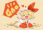  :o =_= bad_id bad_pixiv_id blonde_hair chibi closed_eyes fang flandre_scarlet gao hat jigatei_(omijin) open_mouth romaji rounded_corners sitting solo touhou wings 