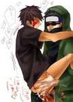  kiba naruto shino_aburame tagme 