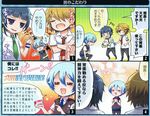  4koma artist_request chibi comic kanakubo_homare kinose_azusa miyaji_ryunosuke multiple_boys starry_sky_(game) translation_request 