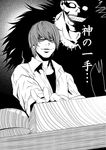  bad_id bad_pixiv_id board_game creator_connection death_note go greyscale highres hikaru_no_go male_focus monochrome multiple_boys parody ryuk yagami_light yamaneko_(nekonoakubi) 