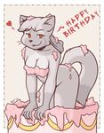  &hearts; ajin cake cat collar feline female nude solo 