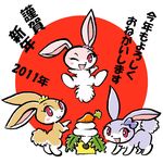  bunny carrot food jumping kabiinyo_(kab) mochi new_year no_humans one_eye_closed original pink_eyes sun wagashi 