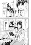  comic cup greyscale hakurei_reimu highres kirisame_marisa monochrome multiple_girls pageratta smile tea touhou translated yunomi 