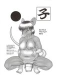  fat female large_insertion masturbation nnh rat rodent solo translation_request 