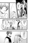  1boy 1girl bad_id bad_pixiv_id banned_artist chikage_(kinokodou) closed_eyes comic flower genderswap genderswap_(ftm) greyscale hong_meiling kazami_yuuka long_hair monochrome no_eyes partially_translated short_hair touhou translation_request very_long_hair watering_can 