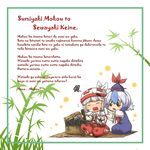  blue_hair blush charcoal chibi fujiwara_no_mokou hat kamishirasawa_keine multicolored_hair multiple_girls o_o open_mouth romaji squiggle text_focus touhou translated viva!! white_hair 