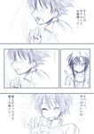  age_comparison antenna_hair blush closed_eyes comic determined dual_persona embarrassed hood hoodie idolmaster idolmaster_(classic) idolmaster_2 jacket kikuchi_makoto kikujin monochrome multiple_girls older raglan_sleeves reverse_trap short_hair sketch smile traditional_media translated waving 