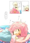  =_= absurdres bad_id bad_pixiv_id blush chagen_kokimu closed_eyes comic directional_arrow head_bump highres komeiji_koishi komeiji_satori messy_hair multiple_girls open_mouth pink_hair short_hair siblings silver_hair sisters sleeping sleepy tears touhou translated unconscious waking_up wavy_mouth yawning 