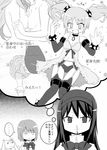  aho akemi_homura arm_warmers blood blush breast_press breasts choker comic connect_(madoka_magica) fourth_wall garter_belt greyscale highres imagining kaname_madoka kyubey lingerie long_hair magical_girl mahou_shoujo_madoka_magica medium_breasts miki_sayaka monochrome multiple_girls negligee nosebleed panties pantyshot school_uniform selfcest short_hair short_twintails spoilers symmetrical_docking thighhighs translated twintails underwear yuri 