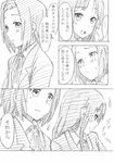  akiyama_mio blush comic greyscale k-on! kanbayashi_makoto long_hair monochrome multiple_girls school_uniform short_hair tainaka_ritsu translated 