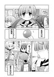  4girls bandaid celebi_ryousangata comic eating fork glasses greyscale ichinose_satsukino long_hair monochrome multiple_girls nao_(tonnura-san) official_art short_hair tomato tomonaga_kazari tonnura-san translated tsukuba_hayate twintails yokko_(tonnura-san) 