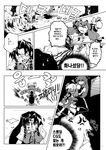  anger_vein angry bleeding blood blood_on_face book bow braid carrying chibi china_dress chinese_clothes comic crescent doujinshi dress greyscale hair_bow hat head_wings hong_meiling koakuma korean left-to-right_manga long_hair monochrome multiple_girls no_hat no_headwear nosebleed open_mouth patchouli_knowledge short_sleeves stairs tima touhou translated twin_braids 