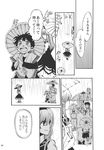  3boys check_translation comic greyscale highres kamishirasawa_keine monochrome multiple_boys multiple_girls shinoasa touhou translated translation_request 