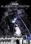  belt black_hair black_rock_shooter black_rock_shooter_(character) blue_eyes front-tie_top long_hair millelunar scar short_shorts shorts solo star sword twintails unzipped weapon 