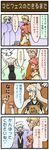  2girls 4koma comic highres mabinogi mari_gwydion mizuki_hitoshi multiple_girls nao_(mabinogi) tarlach time_paradox translated 
