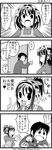  1girl 4koma bunden_denko casual comic greyscale hairband headband highres kandanchi kyon monochrome parody ponytail suzumiya_haruhi suzumiya_haruhi_no_yuuutsu tepco translated 