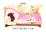  ass back barefoot brown_eyes brown_hair couch flower long_hair looking_back lying morino_usagi nude on_stomach original pillow ribbon solo 