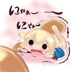  animal_ears blonde_hair cat_ears cat_tail chibi extra_ears hoshizuki_(seigetsu) kemonomimi_mode mizuhashi_parsee o_o open_mouth puru-see scarf solo tail touhou trembling 