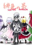  akemi_homura bad_id bad_pixiv_id blonde_hair crossover flandre_scarlet hong_meiling horikawakyo izayoi_sakuya long_hair mahou_shoujo_madoka_magica maid maid_headdress multiple_girls patchouli_knowledge red_hair short_hair silver_hair touhou wings 