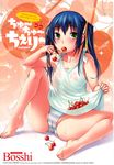  barefoot blue_hair blush bosshi cameltoe cherry chuu_chuu_cherry collarbone dress dress_lift eating engrish feet food fruit green_eyes highres holding holding_food holding_fruit panties ranguage see-through solo striped striped_panties tongue translated twintails underwear wet wet_clothes 
