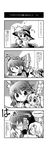  4koma blush bow braid chibi comic greyscale hair_bow hakurei_reimu hat hat_bow highres honda_(mtp) kirisame_marisa long_hair monochrome multiple_girls scroll touhou translated younger 