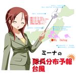  absurdres business_suit closed_eyes engrish eyepatch formal highres himeya_no_marimo jacket map microphone minna-dietlinde_wilcke pencil_skirt pointer ranguage red_hair sakamoto_mio skirt skirt_suit smile solo strike_witches suit translation_request weathergirl world_witches_series 