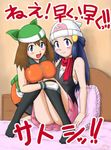  bandana bandanna beanie bike_shorts blue_hair blush breasts brown_hair gouguru haruka_(pokemon) hat hikari_(pokemon) pokemon pokemon_(anime) pokemon_(game) pokemon_diamond_and_pearl pokemon_dppt pokemon_emerald pokemon_rse scarf skirt translated 