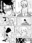  1girl age_regression blush comic fujibayashi_shiina greyscale japanese_clothes long_hair mimo1 monochrome oversized_clothes regal_bryan short_hair tales_of_(series) tales_of_symphonia translation_request younger 