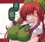  bow braid breasts crossed_arms eyes_closed female hair_bow hard_translated hat hong_meiling large_breasts long_hair red_hair saliva sleeping snot the_embodiment_of_scarlet_devil touhou translated twin_braids utsurogi_angu uturogiangu when_you_see_it 