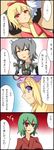  4koma alternate_costume bad_id bad_pixiv_id blonde_hair blood braid comic flandre_scarlet gem green_hair highres izayoi_sakuya japanese_clothes kazami_yuuka kimono long_hair multiple_girls nase ponytail purple_eyes red_eyes sideways_mouth silver_hair touhou translated wings yakumo_yukari 