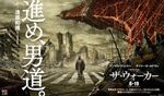  building city dark_skin dark_sky male male_focus outdoors post-apocalypse post-apocalyptic road ruins scenery sky solo street the_book_of_eli tokyo_(city) tokyo_tower tokyogenso translation_request walking 