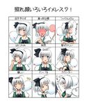  bad_id bad_pixiv_id blush expressions floating from_side full-face_blush ghost green_eyes hitodama konpaku_youmu konpaku_youmu_(ghost) looking_at_viewer looking_away no_eyes profile silver_hair simple_background touhou white_background yuki_shizuku 